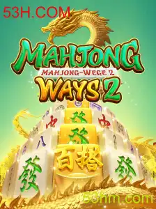 Desvendando MahjongWays2: O Tradicional Jogo de Azulejos com uma Nova Perspectiva